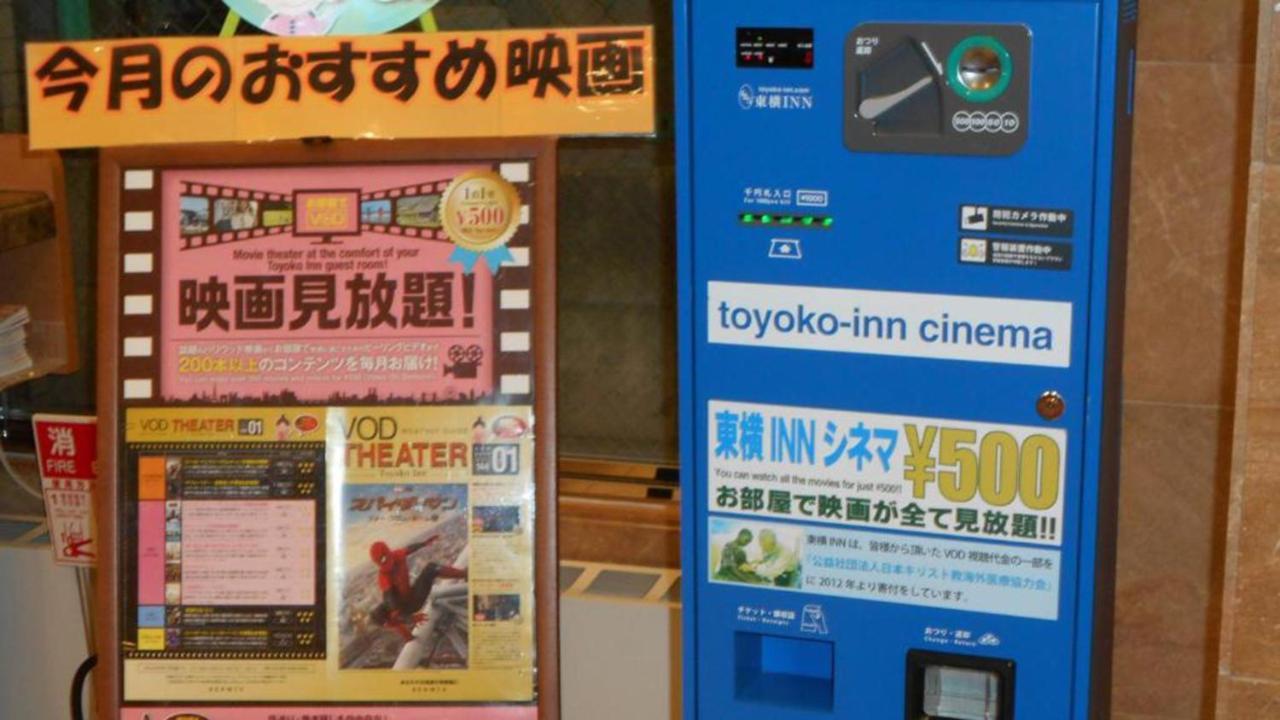 東横inn新大阪中央口新館 3*