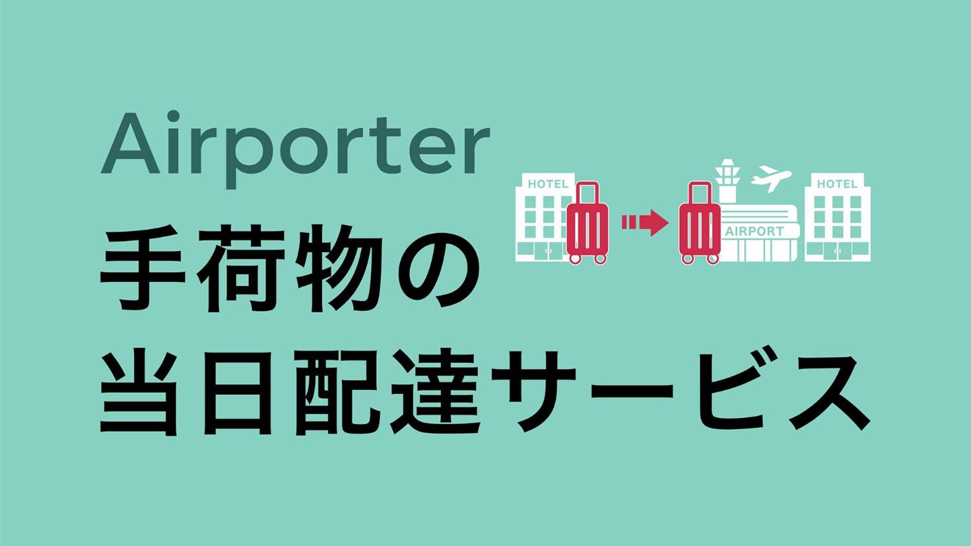 ホテル 東横inn新大阪中央口新館 3*