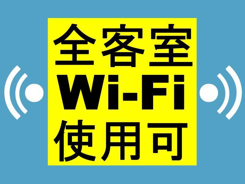 ホテル 東横inn新大阪中央口新館 3*